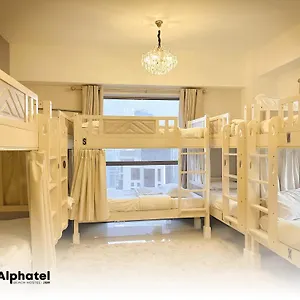 Hostal Alphatel Beach Jbr